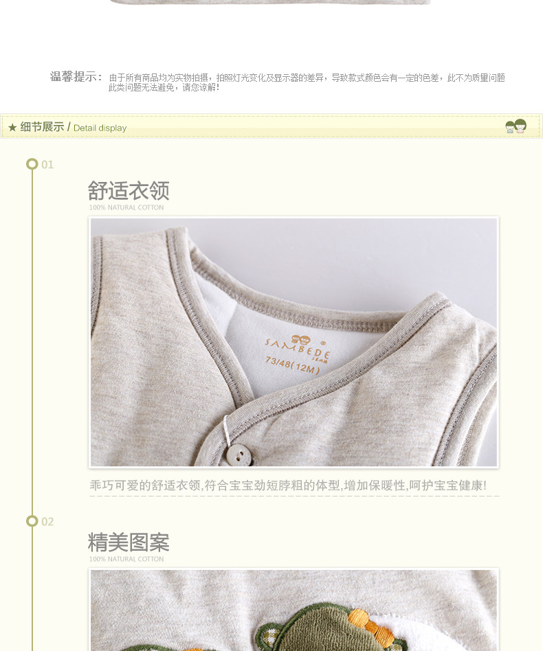 Gilet enfant - Ref 2069979 Image 14