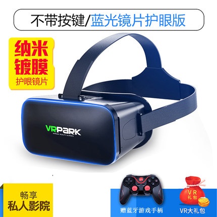 Apply VIVO iQOO 9Pro S12 T1X T1X VR glasses BOX Panorama 3D See the movie Private Virtual