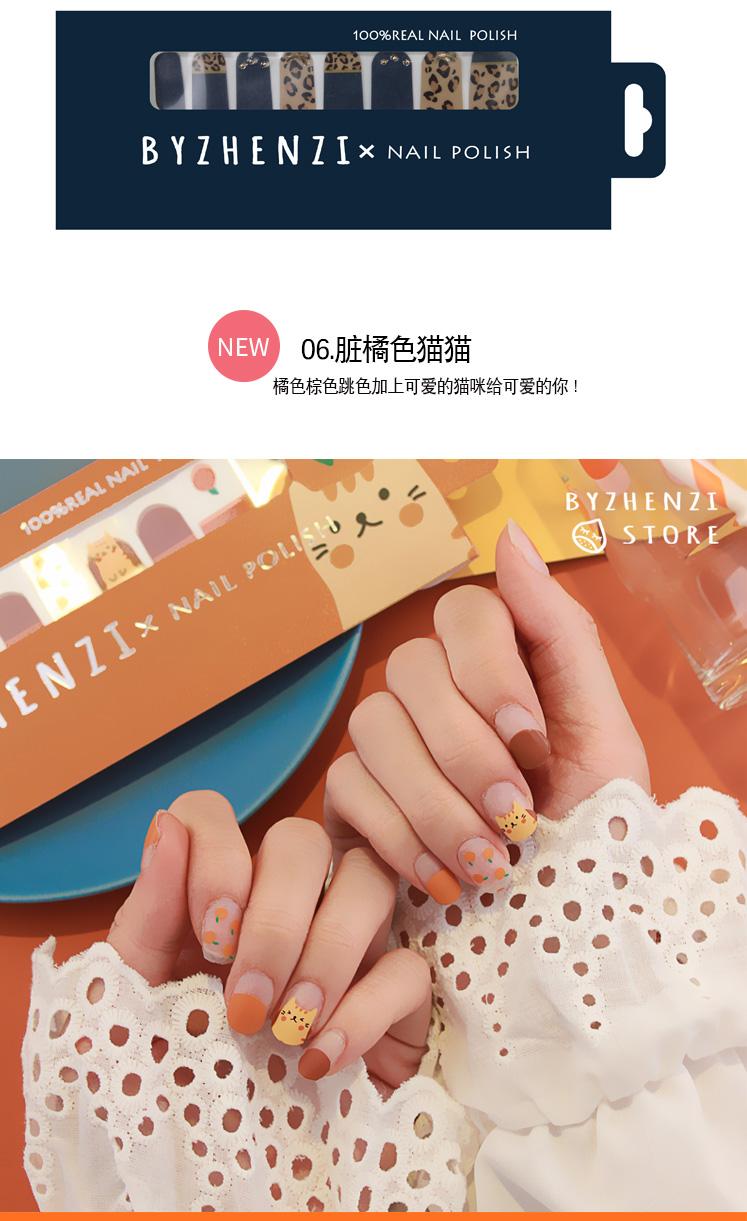 BYZHENZI 本 铺 秋冬 脏 màu cam caramel sơn móng tay sơn móng tay - Sơn móng tay / Móng tay và móng chân màu móng chân đẹp