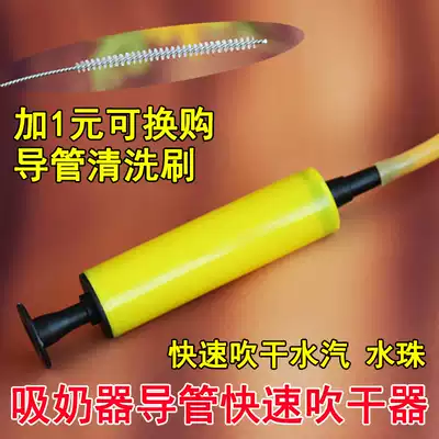 Tube cleaning dryer tube brush hose brush hose brush cleaning brush electric breast pump tube brush