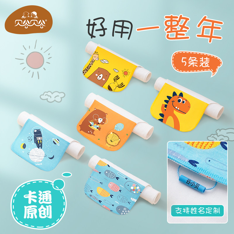 Sweat-absorbing towel children's cotton kindergarten baby sweat towel male and female children summer gauze pad back towel