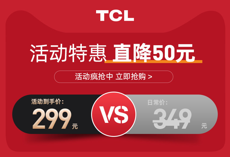 листья вентилятора tcl无叶风扇家用负离子电风扇塔扇静音落地扇摇头空气净化冷风扇