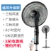 Quạt điện TCL quạt sàn nhà im lặng lắc đầu cơ thời gian máy tính để bàn dọc ký túc xá tiết kiệm năng lượng quạt công nghiệp - Quạt điện quạt hơi nước dienmayxanh Quạt điện