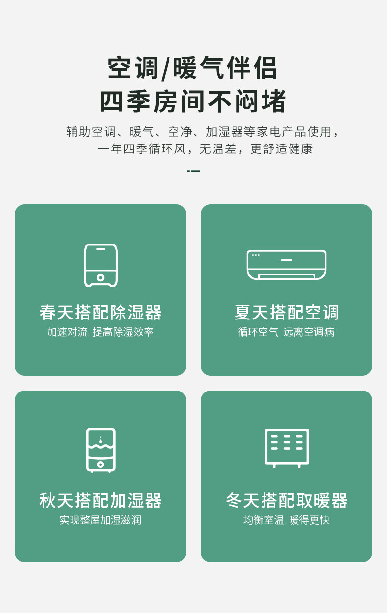 TCL 台式静音空气循环扇 久吹不头疼 图8