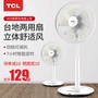 Quạt điện TCL nhà đứng thẳng đứng quạt thời gian điều khiển từ xa sinh viên ký túc xá tiết kiệm năng lượng im lặng lắc đầu nâng quạt - Quạt điện quạt mini cầm tay loại nào tốt