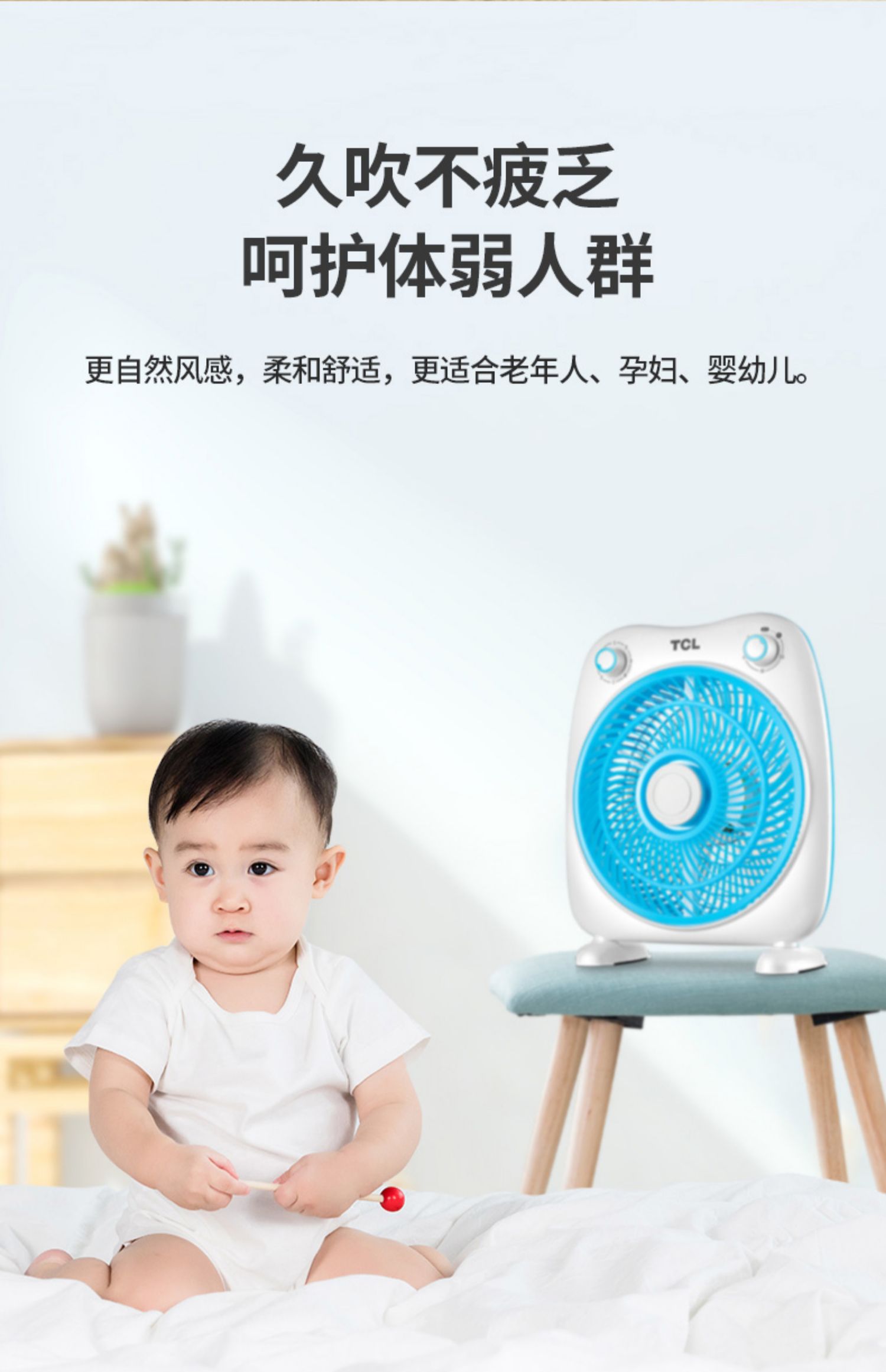Quạt điện TCL máy tính để bàn tại nhà Fortune fan sinh viên ký túc xá nhỏ quạt điện thời gian văn phòng im lặng lật trang quạt - Quạt điện 