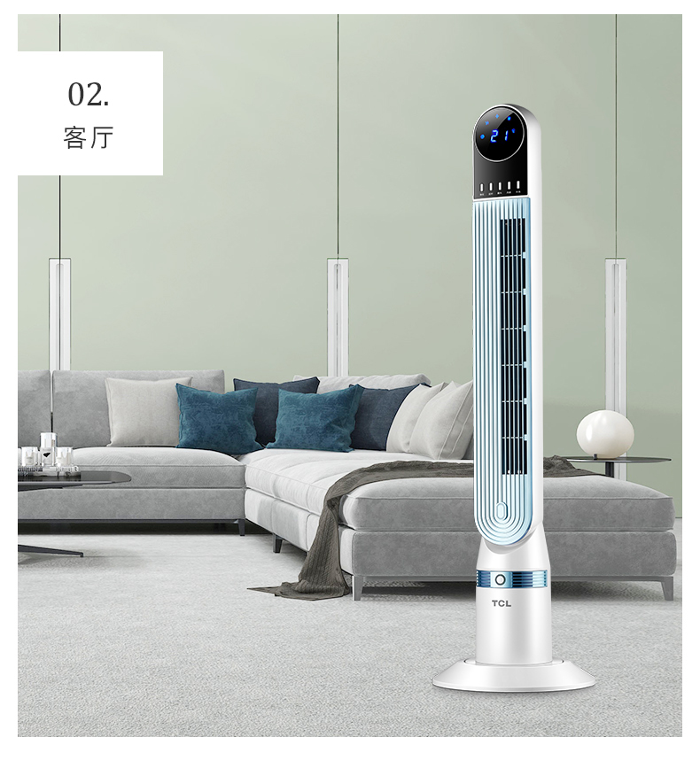 quạt senko đứng Quạt tháp TCL nhà quạt sàn thanh lọc lắc đầu câm thông minh điều khiển từ xa bảng thời gian dọc quạt điện không lá - Quạt điện quạt điều hòa kangaroo kg50f62