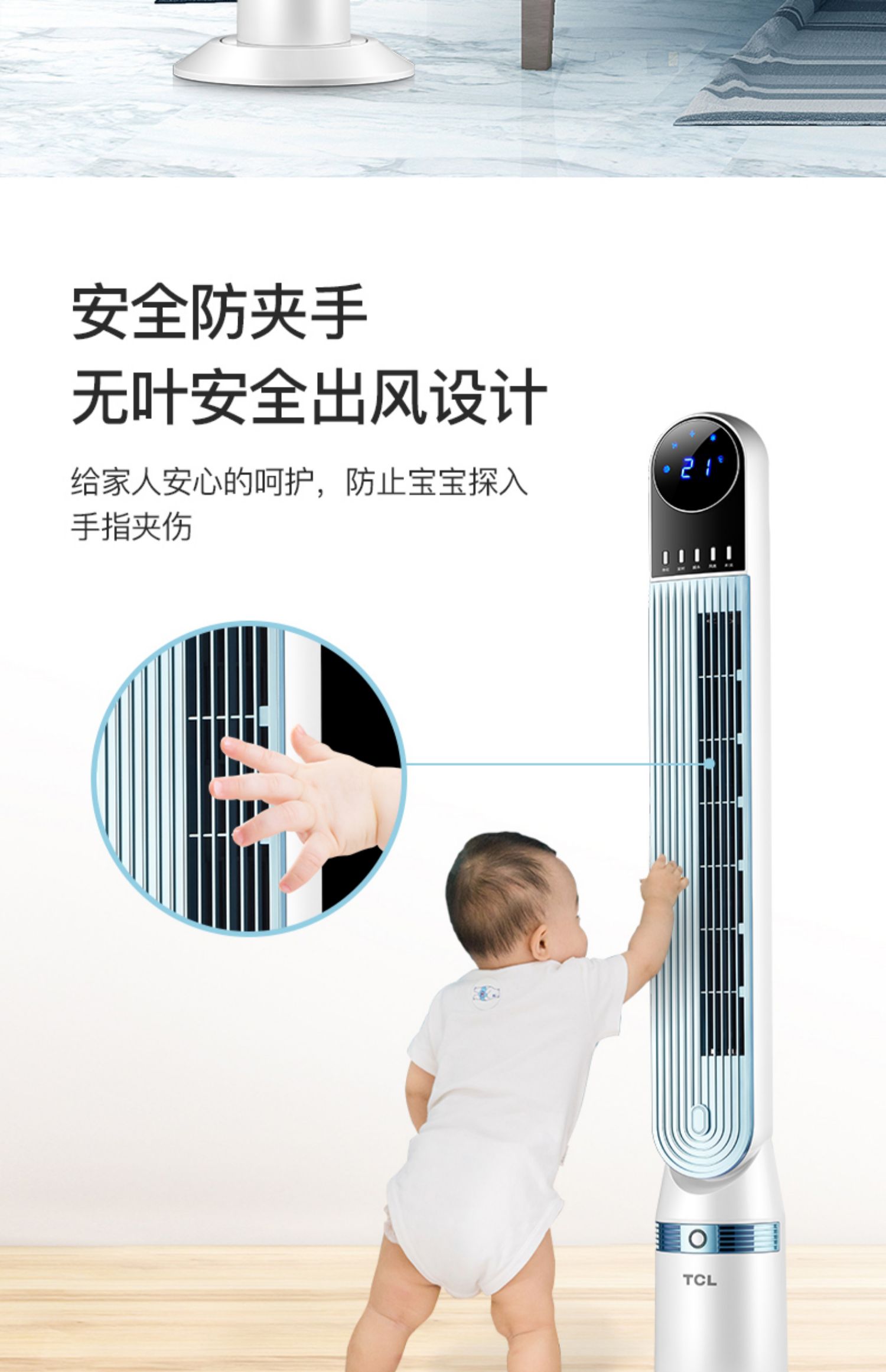 quạt senko đứng Quạt tháp TCL nhà quạt sàn thanh lọc lắc đầu câm thông minh điều khiển từ xa bảng thời gian dọc quạt điện không lá - Quạt điện quạt điều hòa kangaroo kg50f62