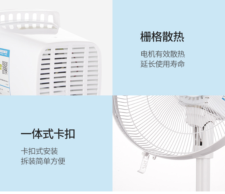 quạt mini comet Quạt điện TCL nhà đứng thẳng đứng quạt thời gian điều khiển từ xa sinh viên ký túc xá tiết kiệm năng lượng im lặng lắc đầu nâng quạt - Quạt điện quạt senko đứng