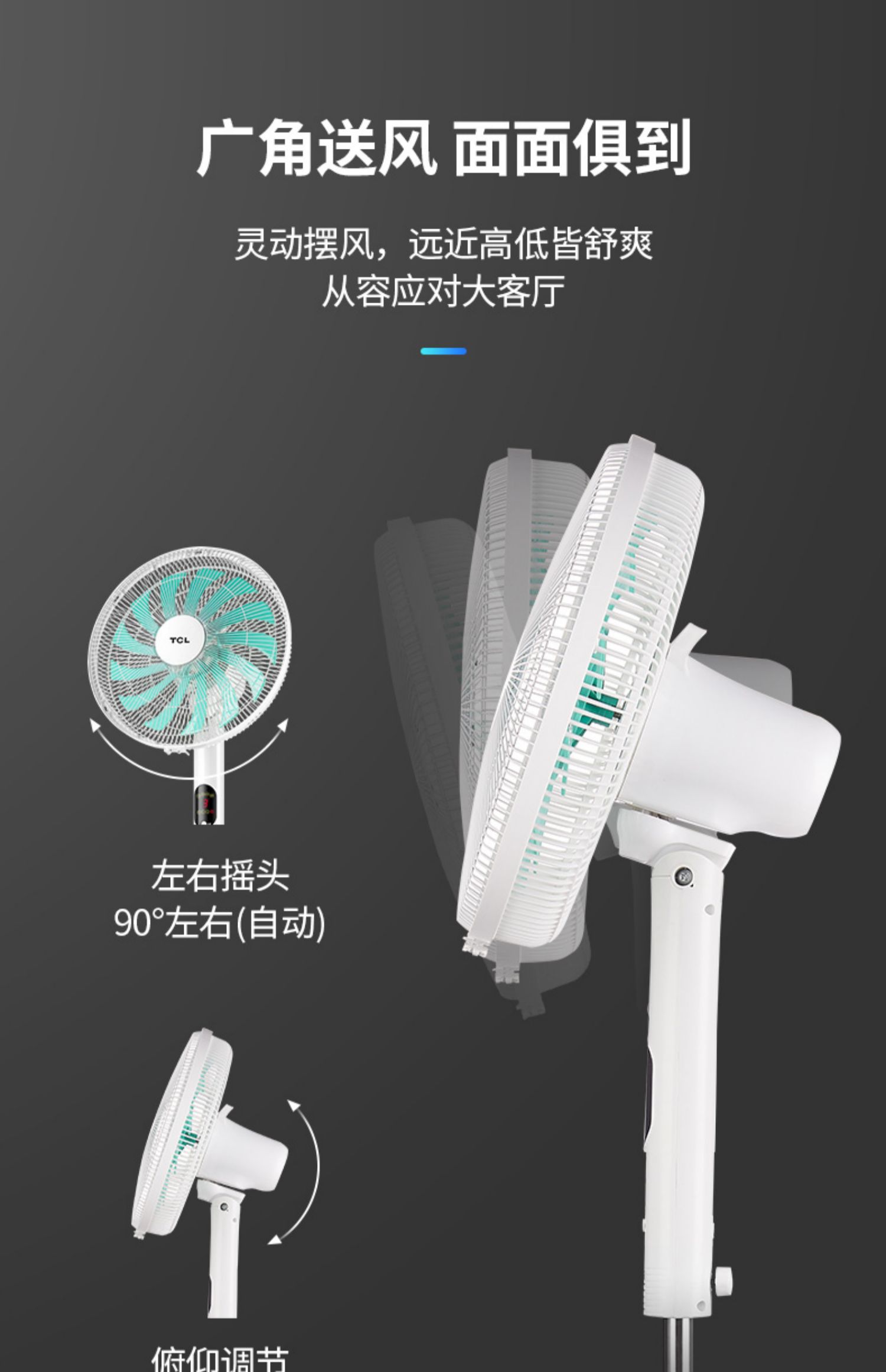 quạt hơi nước nhỏ gọn Quạt điện TCL quạt sàn nhà im lặng lắc đầu máy tính để bàn thông minh điều khiển từ xa thông minh thời gian tiết kiệm năng lượng quạt công nghiệp - Quạt điện
