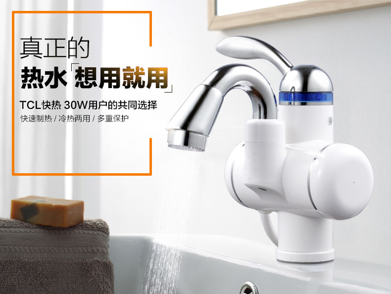 bình nước nóng ferroli TCL TDR-31BX vòi nước nóng điện bếp tốc độ nóng ngay lập tức máy nước nóng dưới vòi nước nhà bếp nhỏ - Máy đun nước máy năng lượng mặt trời đại thành