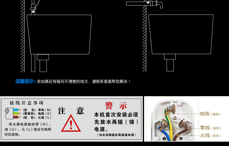 bình nước nóng ferroli TCL TDR-31BX vòi nước nóng điện bếp tốc độ nóng ngay lập tức máy nước nóng dưới vòi nước nhà bếp nhỏ - Máy đun nước máy năng lượng mặt trời đại thành