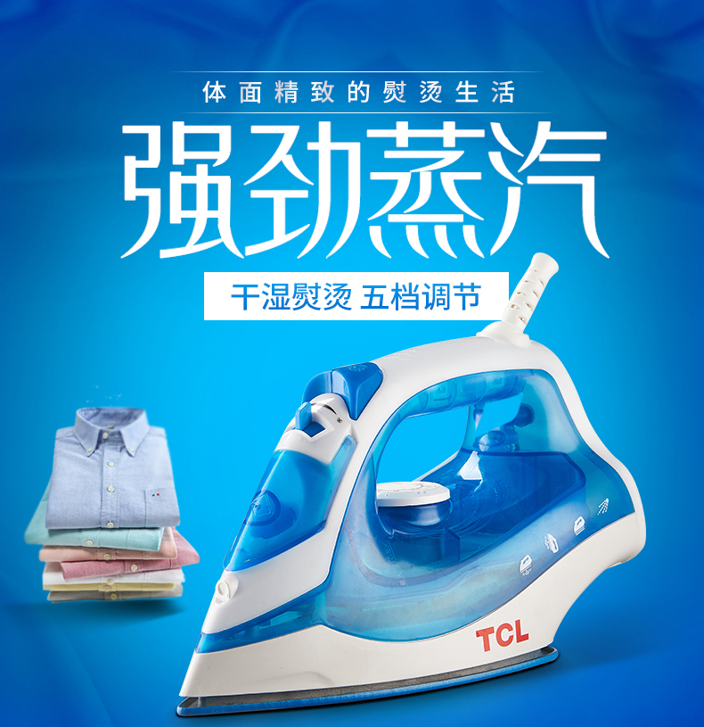 bàn ủi electrolux Bàn ủi điện gia dụng TCL bàn ủi nhỏ mini cầm tay hơi nước mini học sinh cầm tay bàn là hơi nước công nghiệp