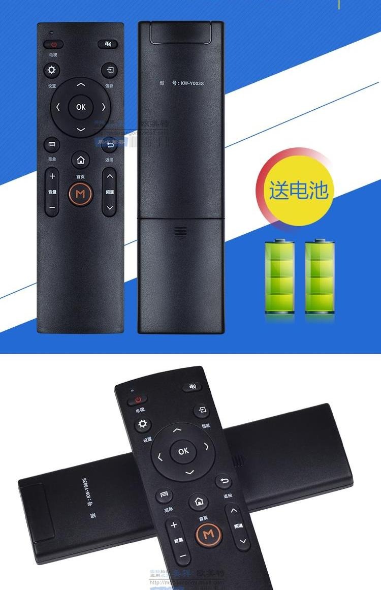 Điều khiển từ xa TV Konka KKTV KW-Y003S Y007 Y005 Y003 A48F K43 K55 U50 - TV tivi vsmart