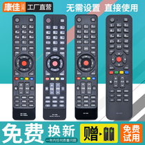 Applicable konka konka TV remote control KK-Y345 KK-Y345A KK-Y345C KK-Y354 KK-Y354A KW-