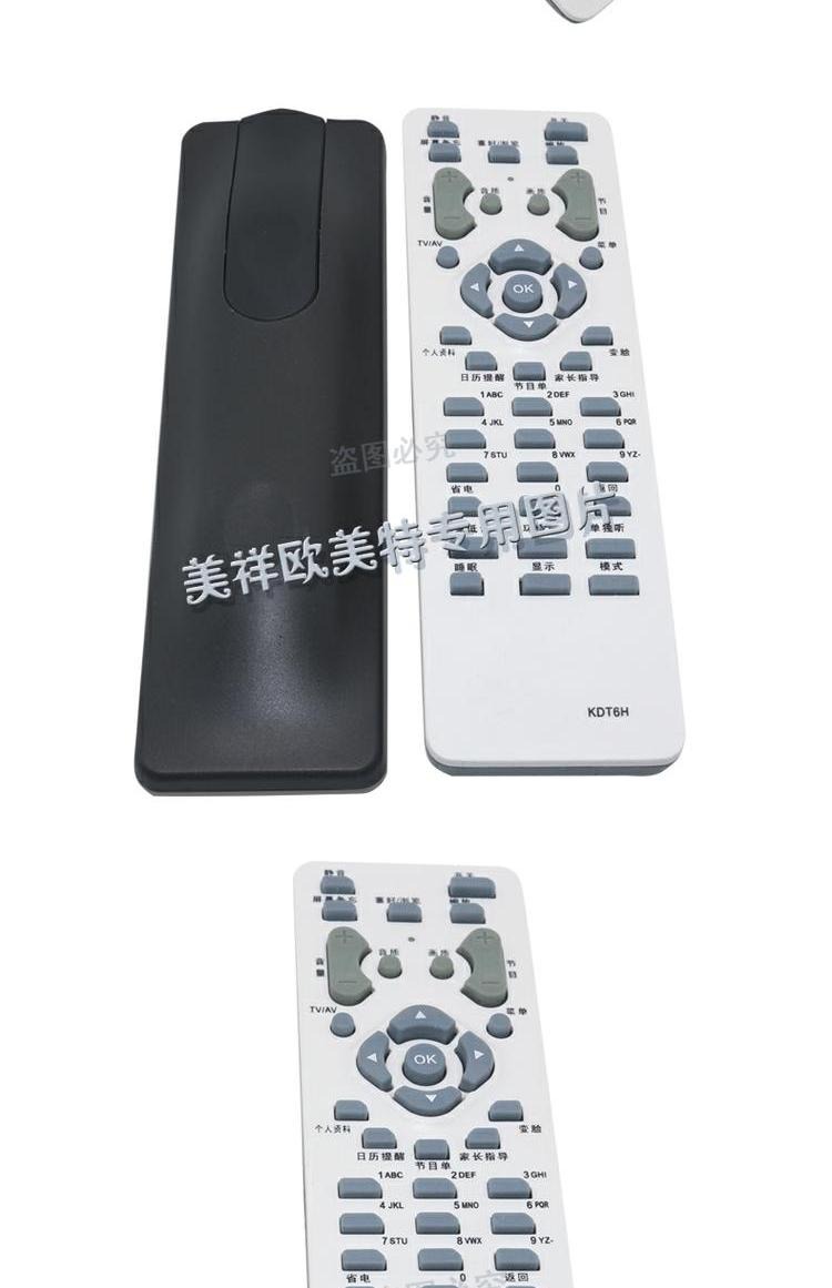 Điều khiển từ xa TV Changhong KDT6H KDT6K KDT6K-1 KDT6D KDT6E sử dụng trực tiếp - TV tivi samsung màn hình cong 55 inch