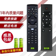 Lenovo Smart TV Voice cảm biến điều khiển từ xa tiêu chuẩn RCS61 / S51 / S31 / 50S31 - TV