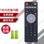 10moons / 天 敏 TV Elf Elf điều khiển từ xa T2 và các mục đích chung khác 390D6 t2d1d58t6elftm5lt380w390w Học điều khiển từ xa trên TV - TV giá tivi samsung 32 inch