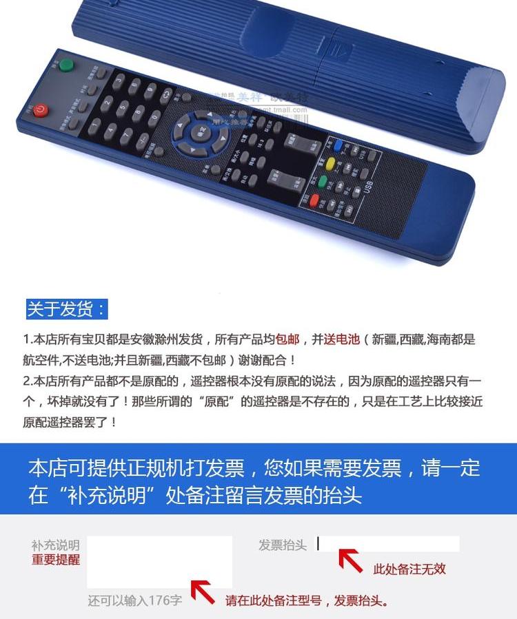 Điều khiển từ xa hiện đại TV LCD H4710 H4220 H3200 H3210 H4200 - TV tivi samsung 55 inch ru7200