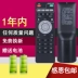 10moons / 天 敏 TV Elf Elf điều khiển từ xa T2 và các mục đích chung khác 390D6 t2d1d58t6elftm5lt380w390w Học điều khiển từ xa trên TV - TV giá tivi samsung 32 inch TV