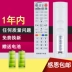 Chiết Giang Huzhou Hua TV kỹ thuật số điều khiển từ xa TV TV kỹ thuật số Huzhou - TV TV