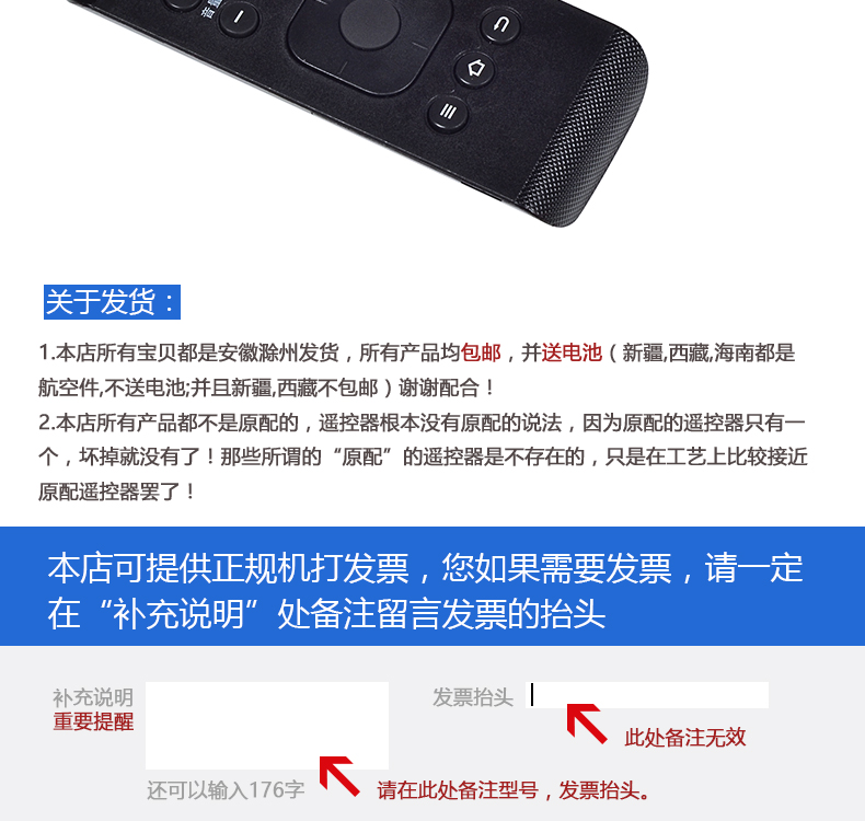 LeTV tv điều khiển từ xa c1s mới TV box đĩa cứng mạng set-top box điều khiển từ xa letv - TV ti vi màn hình cong sony