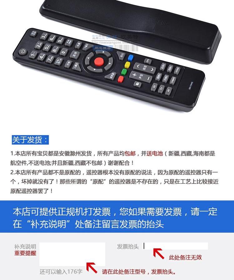 Konka Konka TV điều khiển từ xa KK-Y345 KK-Y345A KK-Y345C KK-Y354 KK-Y354A - TV tcl tivi