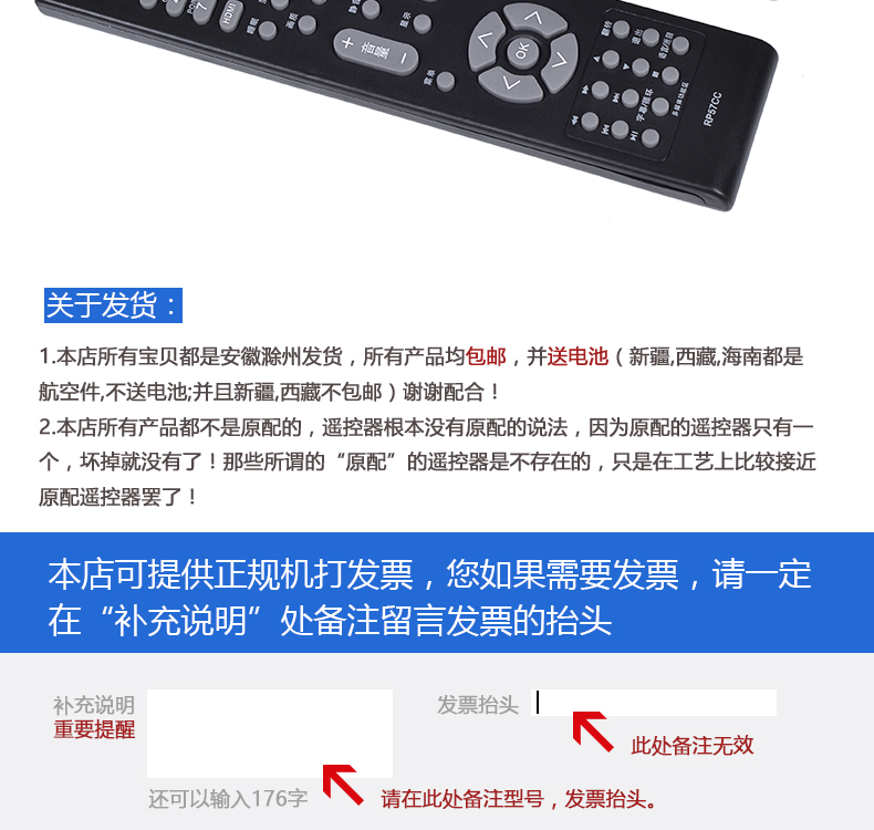 Điều khiển từ xa TV LCD điều khiển từ xa RP57CC LT26830EX LT32630X LT37630X - TV tivi màn hình phẳng