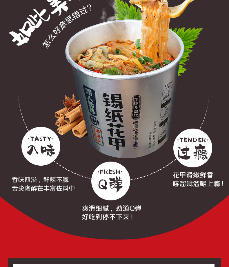 Оловянная фольга цветочная armor_05.jpg