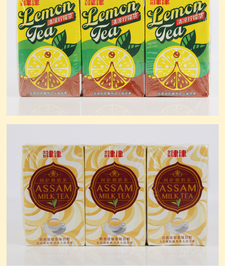 Beitai Jinjin Drink_09.jpg