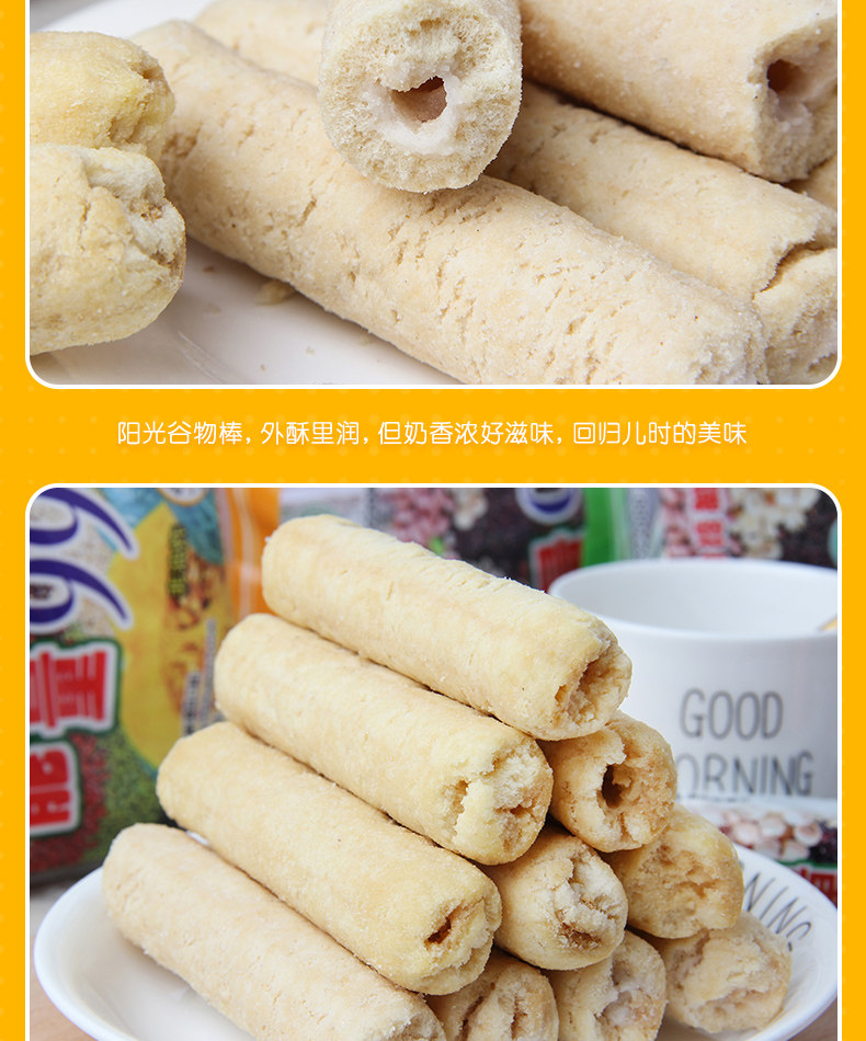 Kita 99 Energy Stick_06.jpg