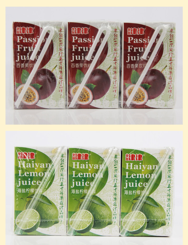 Beitai Jinjin Drink_10.jpg