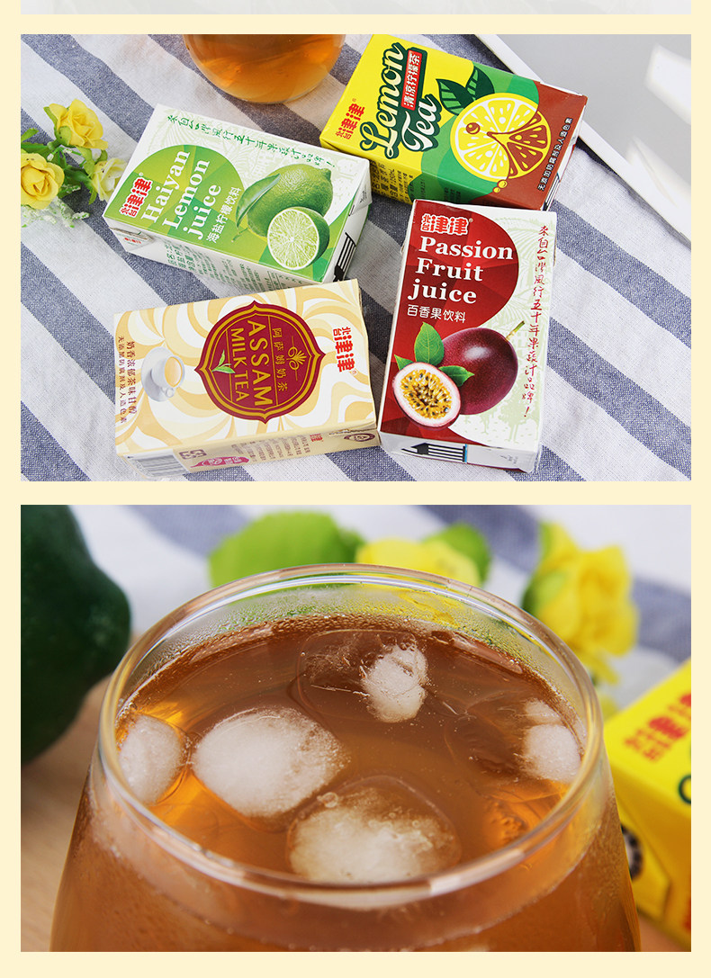 Beitai Jinjin Drink_11.jpg
