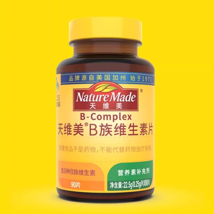 NatureMade天维美B族复合维生素片