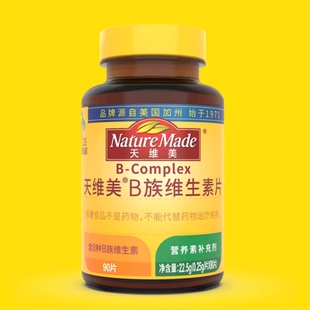 NatureMade天维美B族复合维生素片