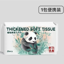 小黑盒+签到！加厚一次性洗脸巾1包*50抽