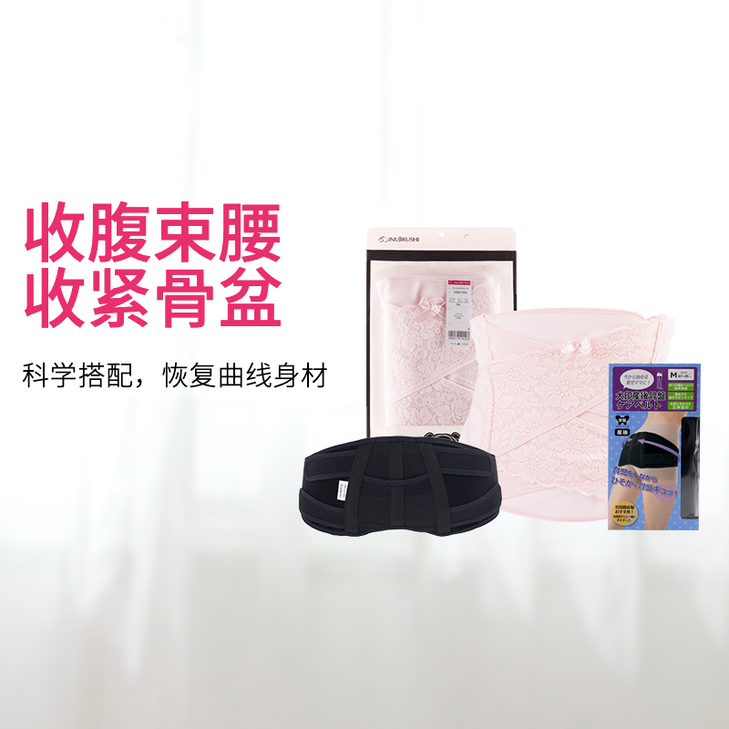 Japanese dog print beamband homeoprolific C-section Born Universal Pelvis with sliced abdominal delivery Postpartum Postpartum fixed with bunches