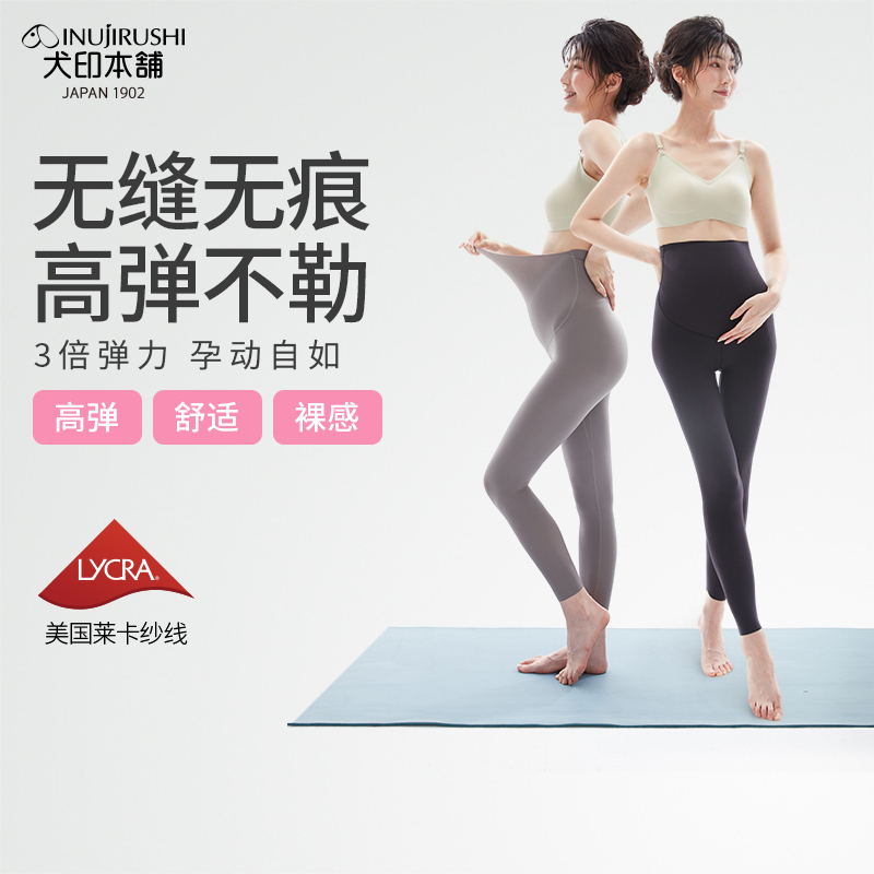 Dog Print Maternity Autumn Breathable Outerwear Belly Support Pants Postpartum Sports Yoga Pregnancy High Elasticity Shark Pants Dog Print Maternity Autumn Breathable Outerwear Belly Support Pants Postpartum Sports Yoga Pregnancy High Elasticity Shark Pants