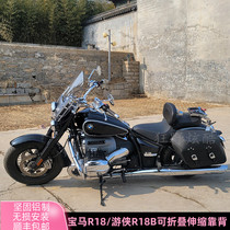 Suitable for BMW R18 Founder Edition Dream Maker folding backrest Ranger R18B rear backrest shelf cushion