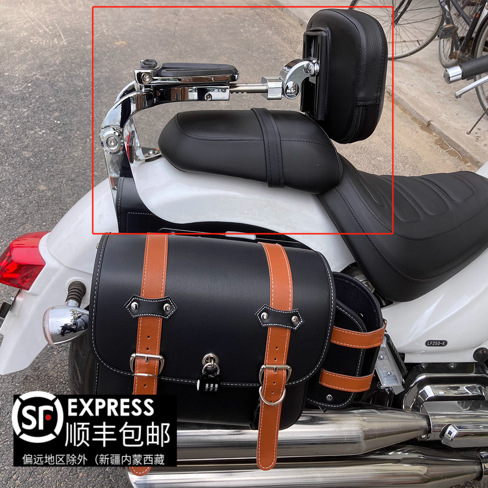 Lifan V16 Princeバイク用フロント＆リアバックレストK19pro Lifan Paifang Starship 3折りたたみ式バックレスト