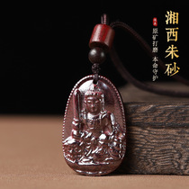 Natural raw mineral cinnabar special grade raw stone polished zodiac Buddha pendant for women zodiac patron saint male pendant