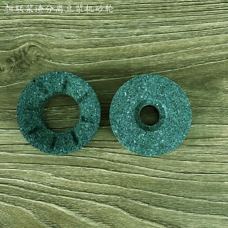 Henglian FDM-100125150180DJ35A70A slurry slag automatic separation of sand wheel millstones sheet of soybean milk machine