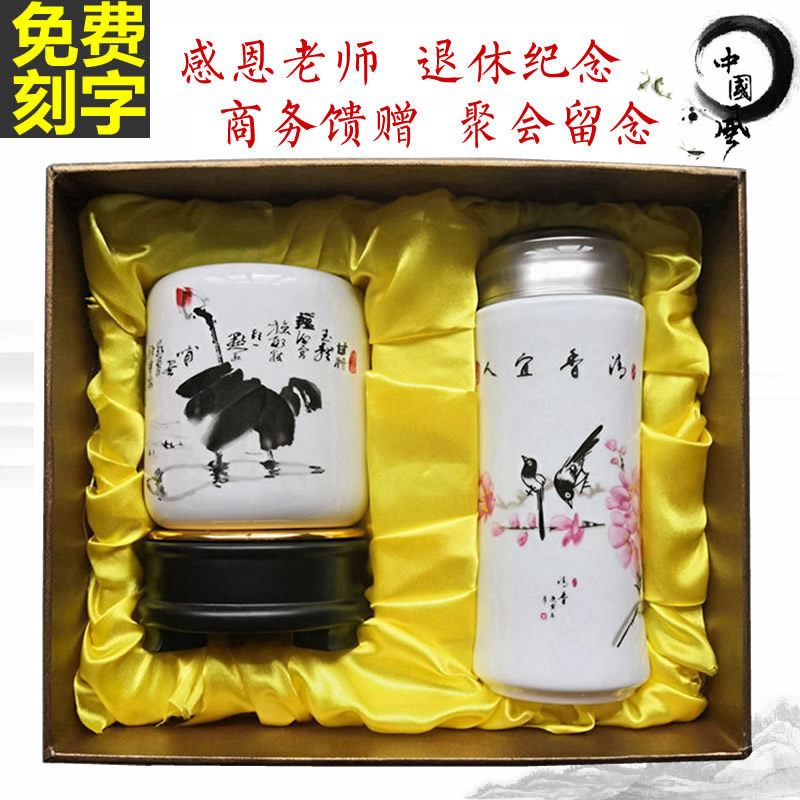 Company customers Business gifts School reunion souvenirs send teachers custom creative old colleagues retirement souvenirs