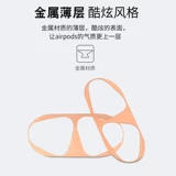 Подходит для Apple airpods, чехол для наушников aripods2, беспроводная bluetooth-гарнитура для iPod, пылезащитная наклейка для airpods