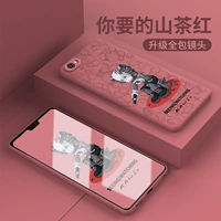 X7plus [горный чай красный] Официальная жидкая оболочка ● Отправка стальной пленки