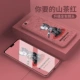 [X7Plus 【山茶红】官方液态壳●送钢化膜]