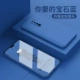 [Gem Blue-Pure Color Edition] Модельные сообщения Замечания ● Отправка стальной пленки