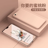[Peach Peach Puore-Pur Color Edition] Модель сообщений Замечания ● Отправка стальной пленки