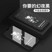 X7plus [Magic Night Black] Официальная жидкая оболочка ● Отправка стальной пленки
