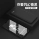 [【幻夜黑-纯色版】型号留言备注●送钢化膜]